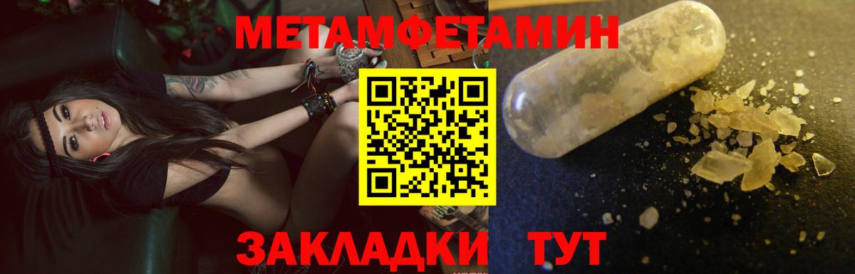 Amphetamine 98%  Amphetamine  АМФЕТАМИН  Сочи  Вход с VPN 
