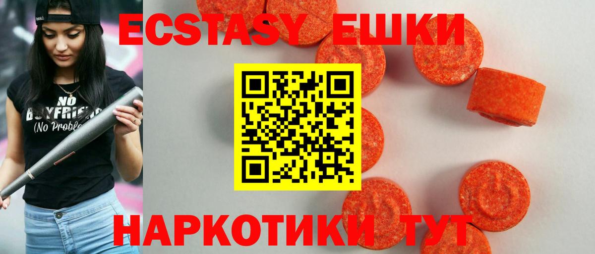 Кокаин Сочи