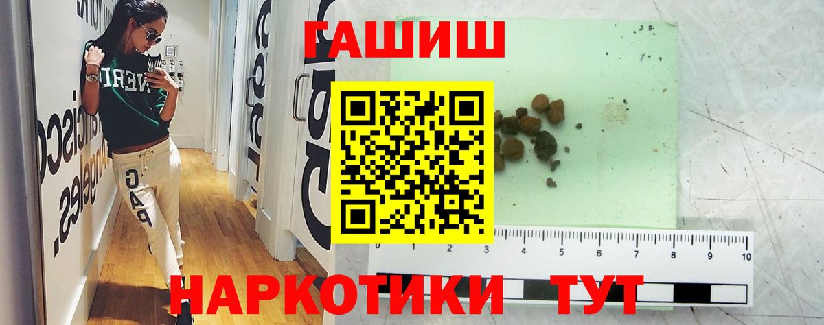 Cocaine  Вход с VPN  Сочи  ГАШ  Меф  