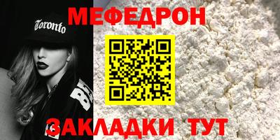 альфа пвп VHQ Обь