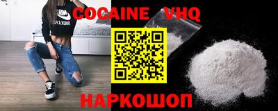 альфа пвп VHQ Обь