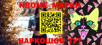 альфа пвп VHQ Обь
