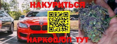 крисы Обнинск