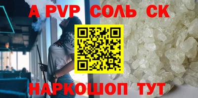 крисы Обнинск