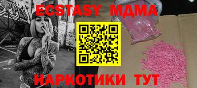 крисы Обнинск