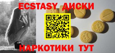 крисы Обнинск