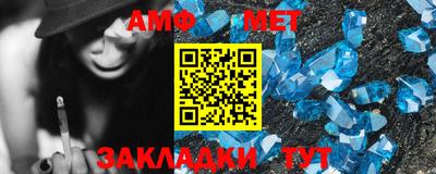 альфа пвп VHQ Обь
