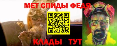 крисы Обнинск