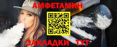 альфа пвп VHQ Обь
