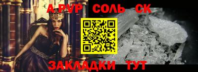 альфа пвп VHQ Обь