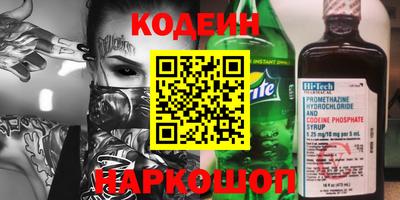 альфа пвп VHQ Обь