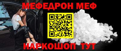 альфа пвп VHQ Обь