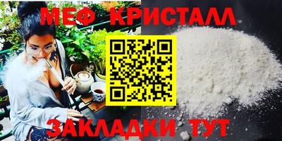 крисы Обнинск