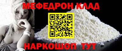 альфа пвп VHQ Обь
