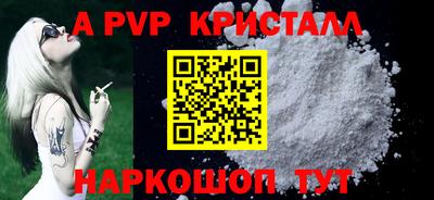 крисы Обнинск