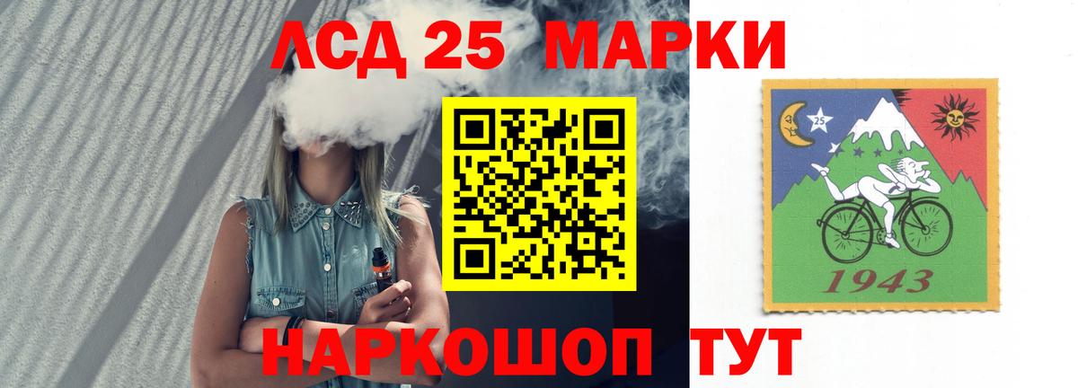 Лсд 25 экстази ecstasy  LSD-25 экстази  LSD-25 экстази ecstasy  Сочи  Вход с VPN 