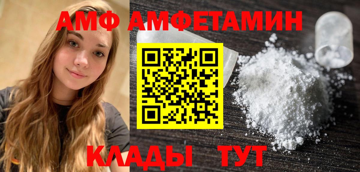 Первитин Methamphetamine  Вход с VPN  МЕТАМФЕТАМИН  Первитин Methamphetamine  Сочи 