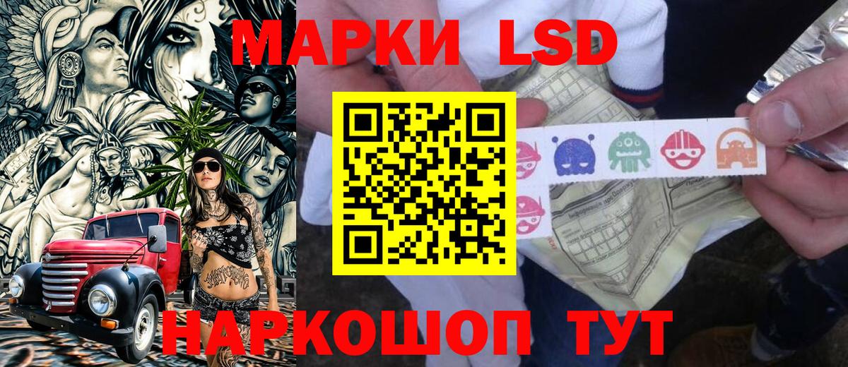 Сочи  Марки N-bome 1,5мг  Вход с VPN 
